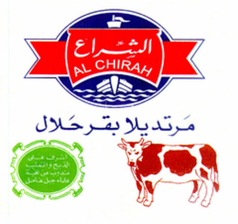 AL CHIRAH Logo (EUIPO, 11.07.2001)