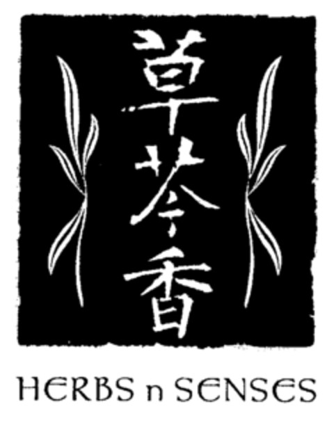 HERBS n SENSES Logo (EUIPO, 08.05.2002)