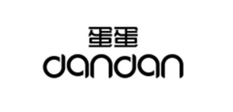dandan Logo (EUIPO, 25.05.2016)