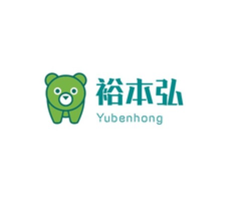 Yubenhong Logo (EUIPO, 24.07.2019)