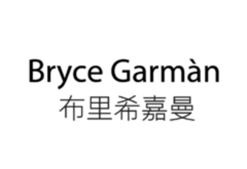 Bryce Garmàn Logo (EUIPO, 12/30/2020)