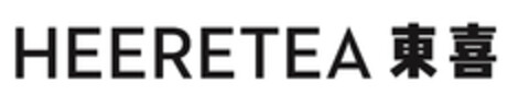 HEERETEA Logo (EUIPO, 01.07.2022)