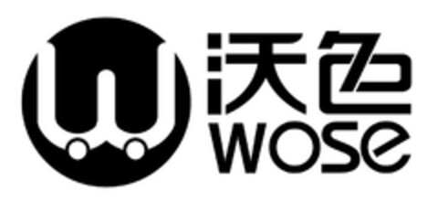 Wose Logo (EUIPO, 09/18/2023)