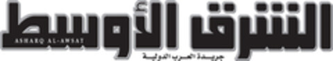 ASHARQ AL-AWSAT Logo (EUIPO, 28.10.2008)