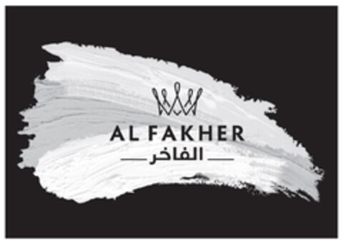 AL FAKHER Logo (EUIPO, 24.10.2019)