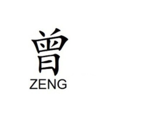 ZENG Logo (EUIPO, 08.01.2021)