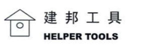 HELPER TOOLS Logo (EUIPO, 27.11.2023)