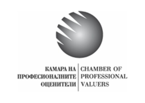 КАМАРА НА ПРОФЕСИОНАЛНИТЕ ОЦЕНИТЕЛИ CHAMBER OF PROFESSIONAL VALUERS Logo (EUIPO, 24.11.2009)