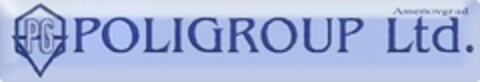 PG POLIGROUP Ltd. Assenovgrad Logo (EUIPO, 02/11/2013)