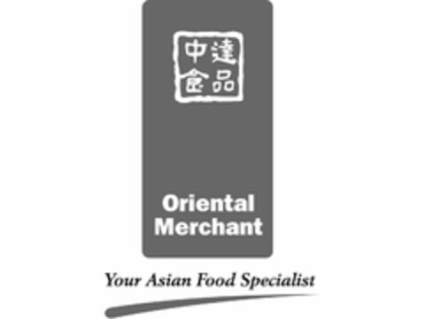 ORIENTAL MERCHANT YOUR ASIAN FOOD SPECIALIST Logo (EUIPO, 04/02/2014)