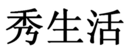  Logo (EUIPO, 04.02.2015)