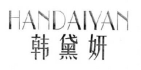 HANDAIYAN Logo (EUIPO, 20.04.2018)