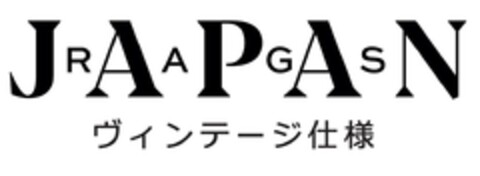 JAPAN rags Logo (EUIPO, 07.12.2023)