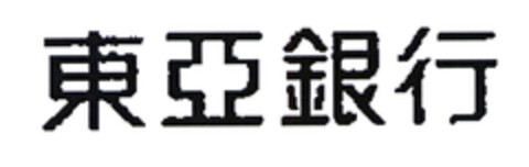  Logo (EUIPO, 30.10.2003)