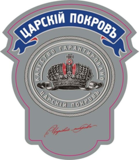  Logo (EUIPO, 22.03.2006)