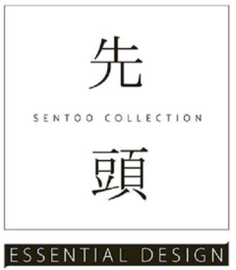 SENTOO COLLECTION ESSENTIAL DESIGN Logo (EUIPO, 28.04.2011)