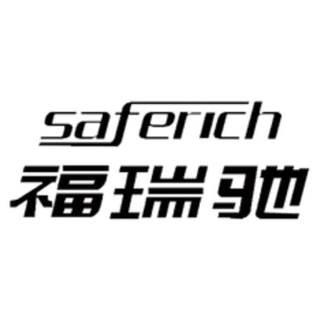 saferich Logo (EUIPO, 08.04.2014)