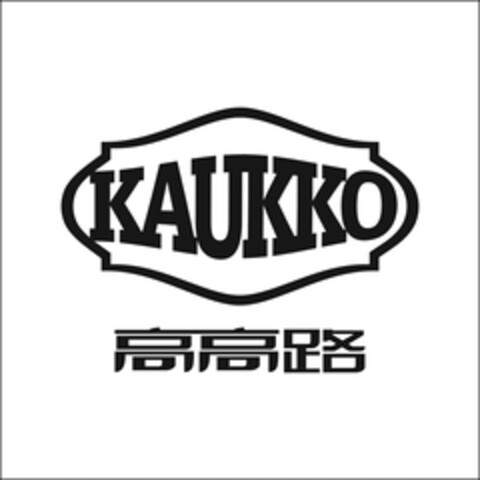 KAUKKO Logo (EUIPO, 06.06.2014)