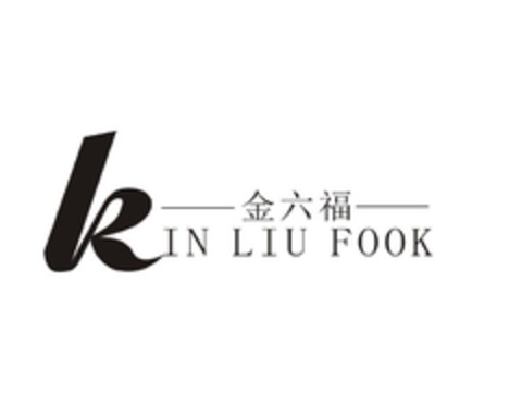 Kin LIU FOOK Logo (EUIPO, 07/17/2015)