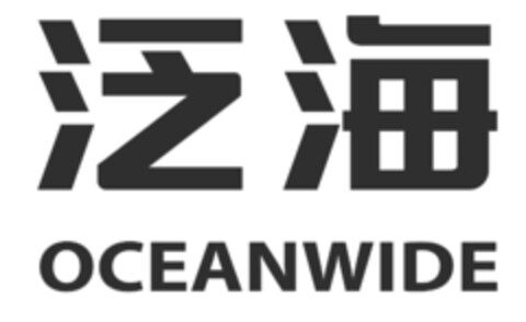 OCEANWIDE Logo (EUIPO, 02/08/2017)