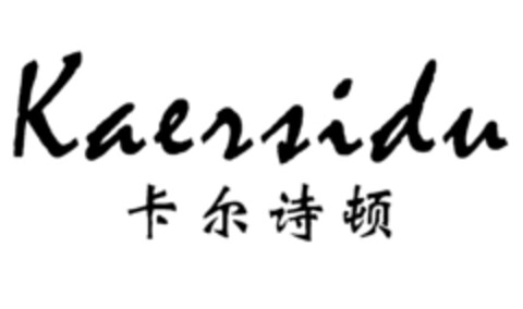 Kaersidu Logo (EUIPO, 06/05/2018)