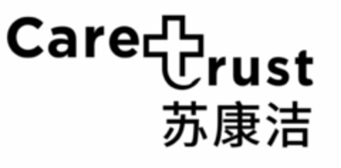 Care trust Logo (EUIPO, 10.04.2020)