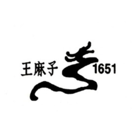 1651 Logo (EUIPO, 21.10.2020)