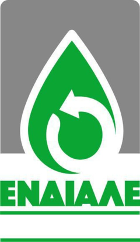 ΕΝΔΙΑΛΕ Logo (EUIPO, 05.02.2021)
