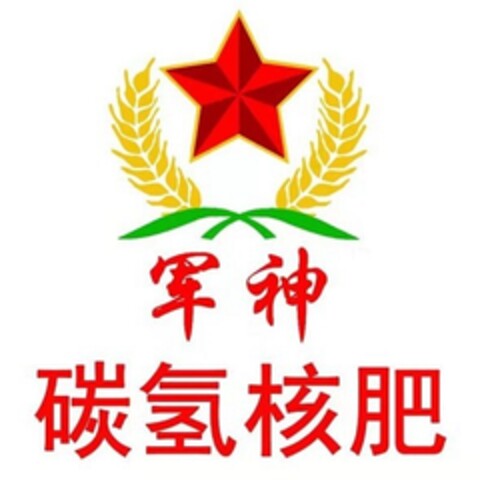  Logo (EUIPO, 11/26/2021)