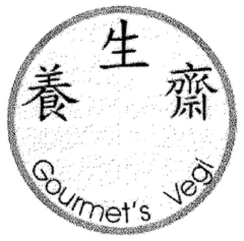 Gourmet's Vegi Logo (EUIPO, 06/28/2006)