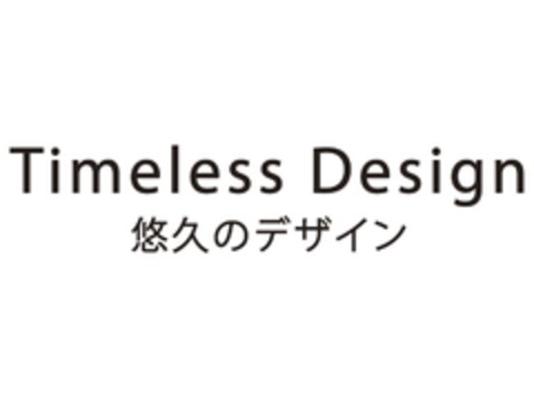 TIMELESS DESIGN Logo (EUIPO, 13.01.2010)