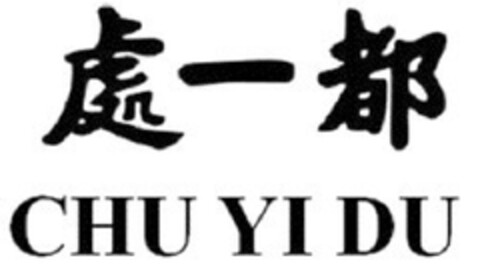 CHU YI DU Logo (EUIPO, 11.10.2012)