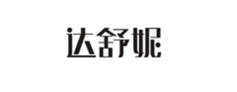  Logo (EUIPO, 18.03.2014)