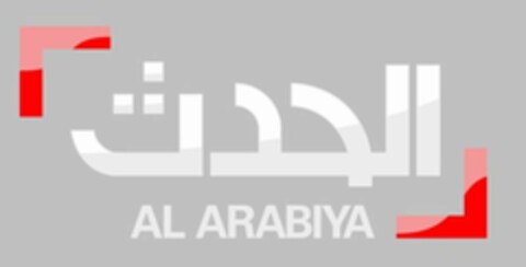AL ARABIYA Logo (EUIPO, 26.11.2015)