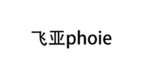 phoie Logo (EUIPO, 30.12.2019)