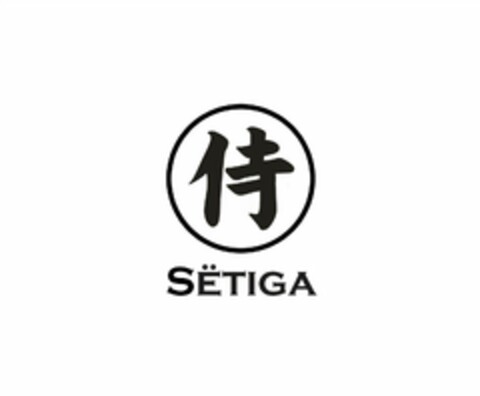 SËTIGA Logo (EUIPO, 11.05.2021)