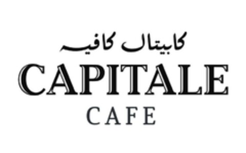CAPITALE CAFE Logo (EUIPO, 17.10.2023)