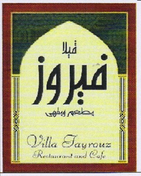 Villa Fayrouz Restaurant and Café Logo (EUIPO, 05.07.2007)