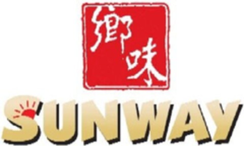 SUNWAY Logo (EUIPO, 16.09.2009)