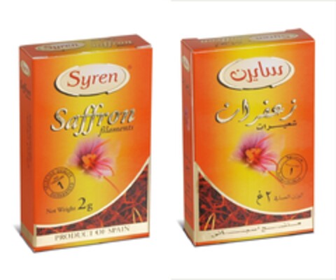 SYREN Saffron filaments Logo (EUIPO, 05.11.2013)