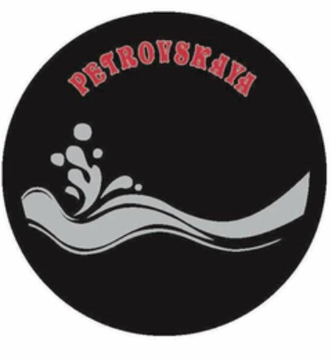 PETROVSKAYA Logo (EUIPO, 05/20/2014)