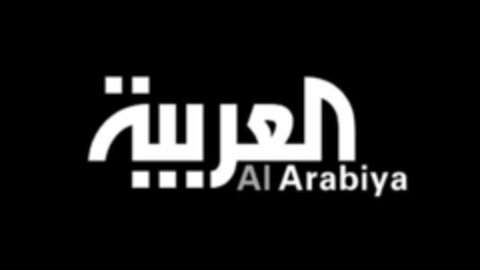 Al Arabiya Logo (EUIPO, 26.11.2015)