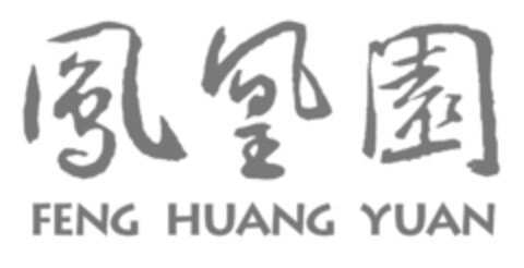 Feng Huang Yuan Logo (EUIPO, 09/16/2016)