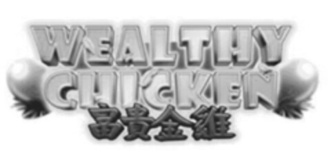 WEALTHY CHICKEN Logo (EUIPO, 02/01/2018)