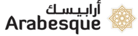 ARABESQUE Logo (EUIPO, 07.07.2020)