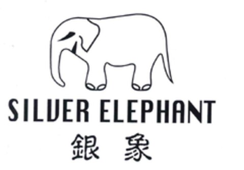 SILVER ELEPHANT Logo (EUIPO, 05/08/2021)