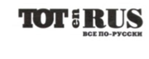 TOT en RUS BCE Logo (EUIPO, 20.06.2012)