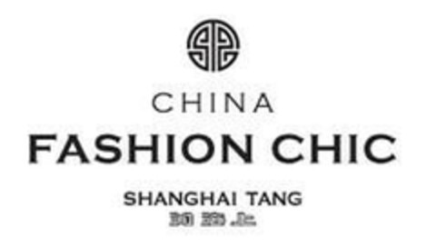 CHINA FASHION CHIC SHANGHAI TANG Logo (EUIPO, 11/26/2014)