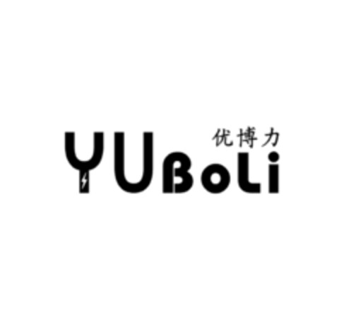 YUBOLI Logo (EUIPO, 04.04.2018)