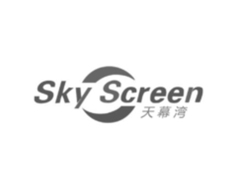 Sky Screen Logo (EUIPO, 01/08/2021)